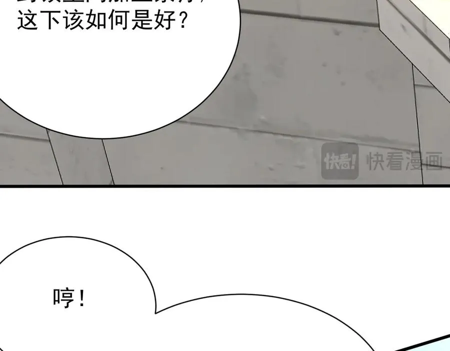 第113话 守将一江寒水141