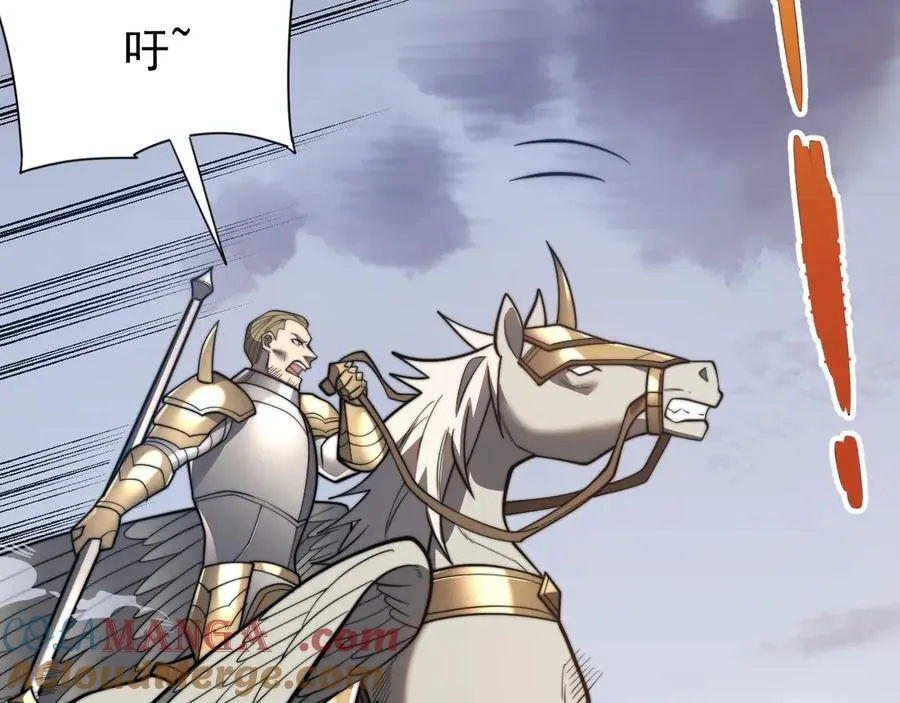 第114话 挑拨离间12