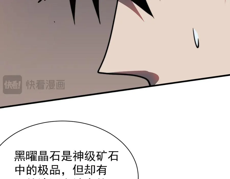 第106话 神奇降世！99
