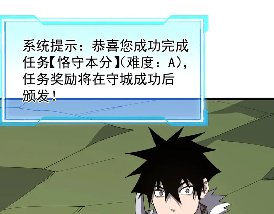 第113话 守将一江寒水77