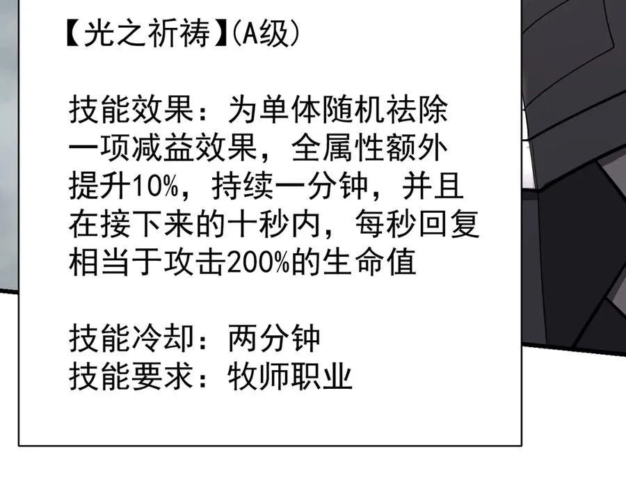 第113话 守将一江寒水47