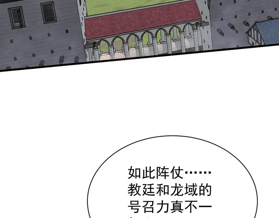 第112话 剑神参战97