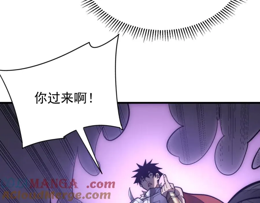 第114话 挑拨离间44