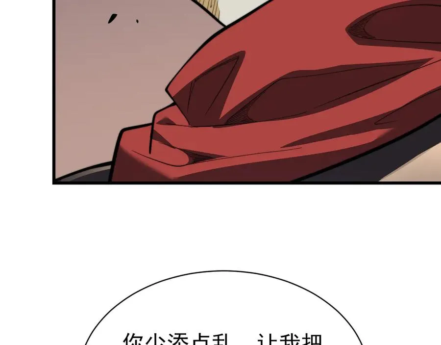 第110话 真假龙神113