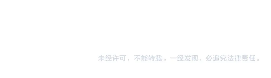 第106话 神奇降世！154