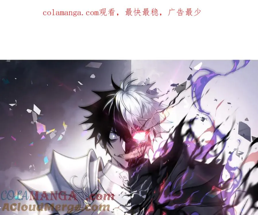 第108话 先祖试炼0