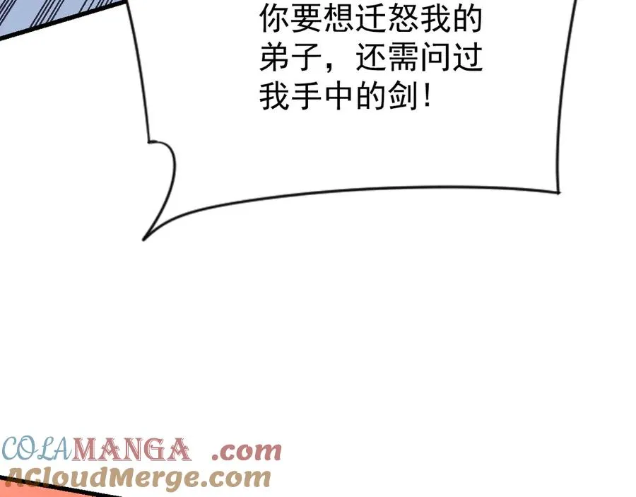 第109话 龙神解禁116