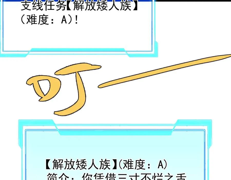 第107话 合纵连横119