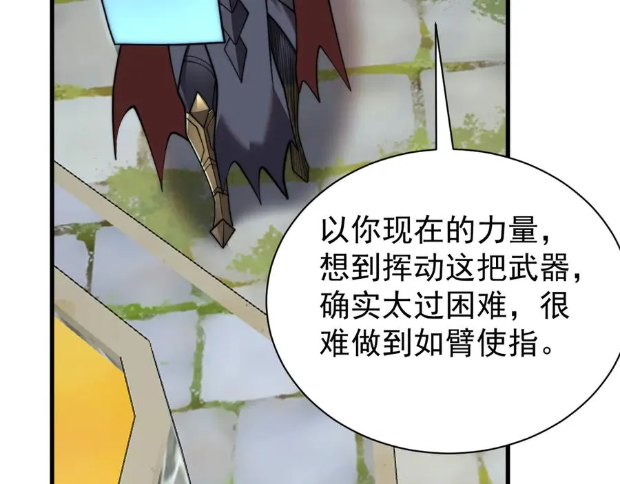 第106话 神奇降世！133