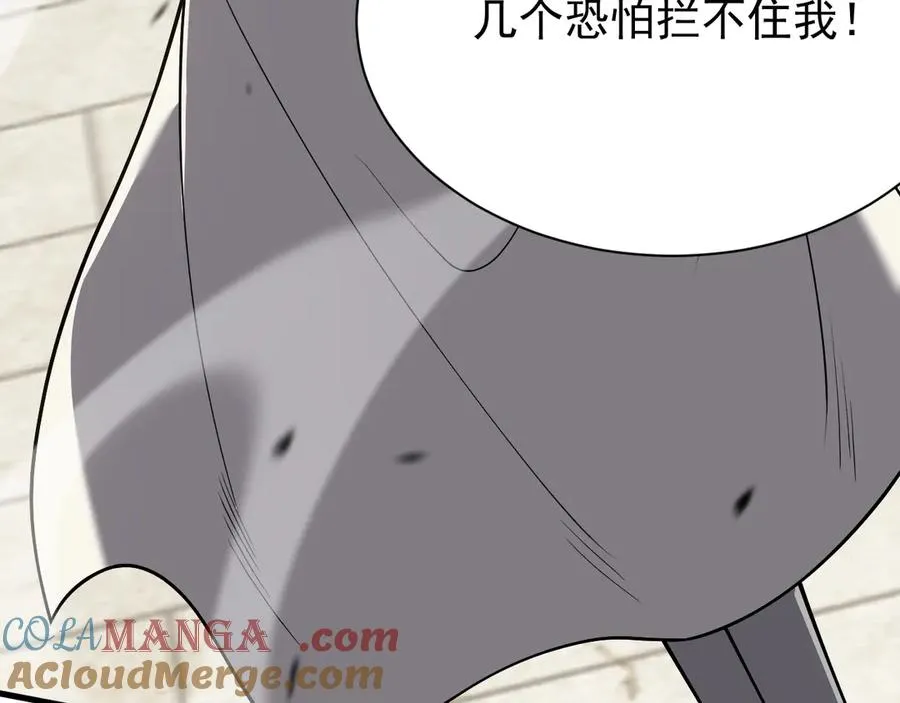 第111话 决战前夕148