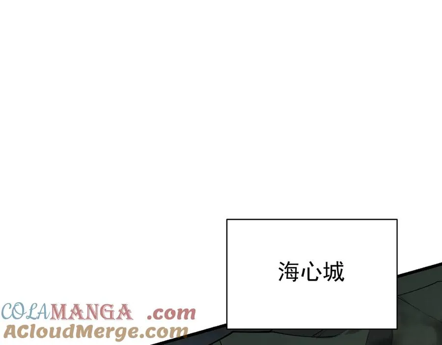 第109话 龙神解禁44