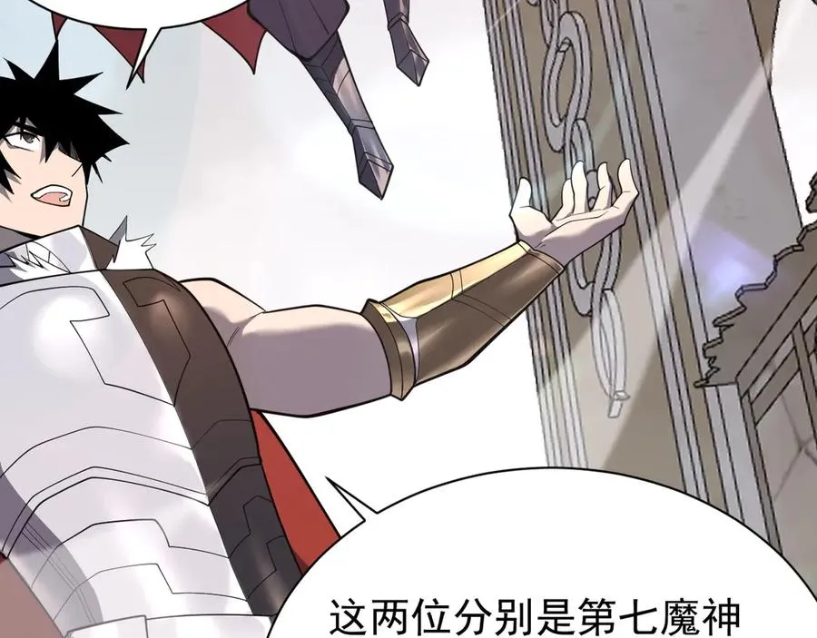 第111话 决战前夕91