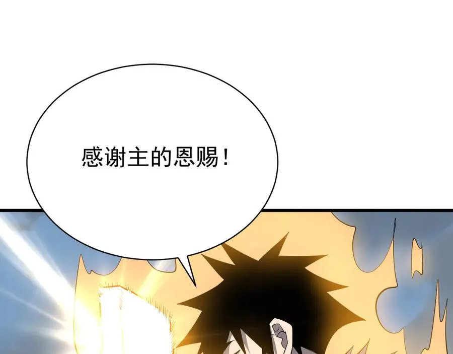 第113话 守将一江寒水49