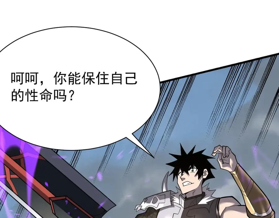 第113话 守将一江寒水34
