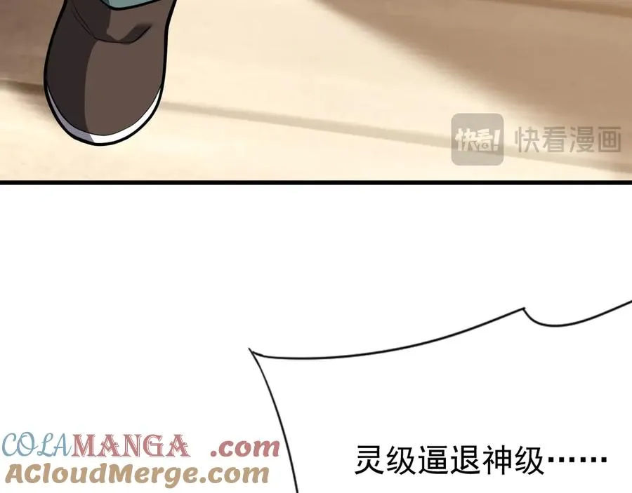 第113话 守将一江寒水72