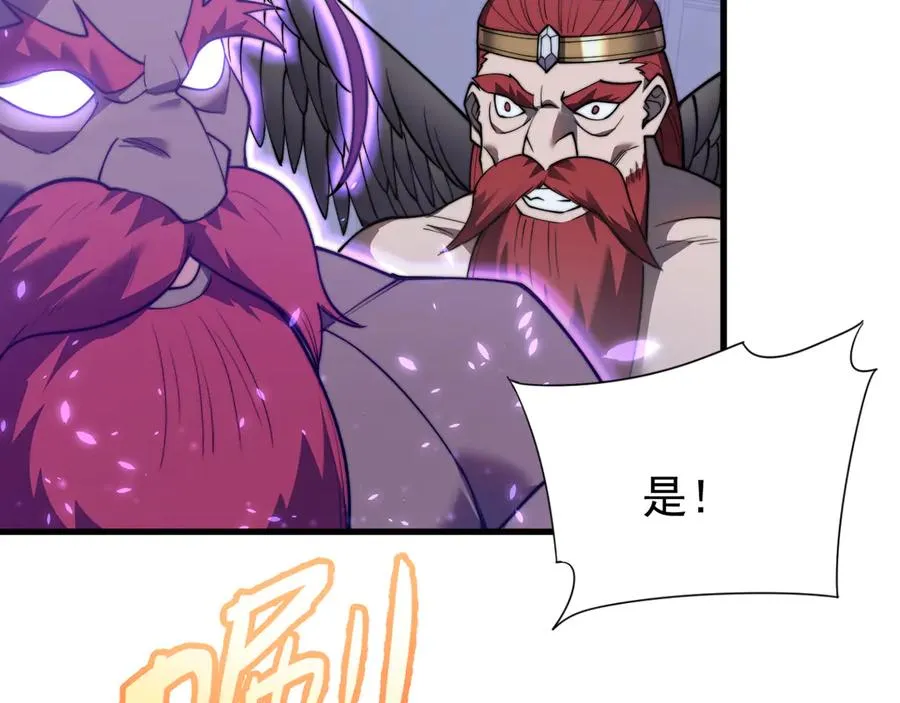 第108话 先祖试炼134