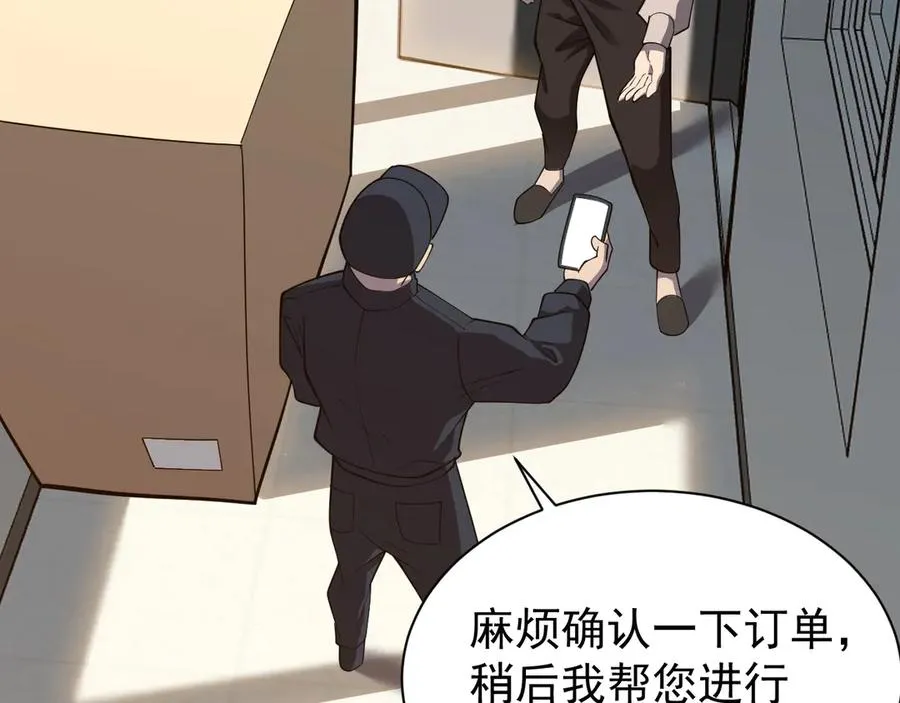 第105话 铸造神兵65
