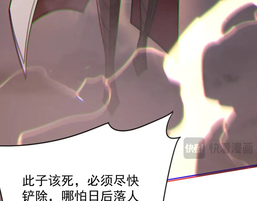 第110话 真假龙神17
