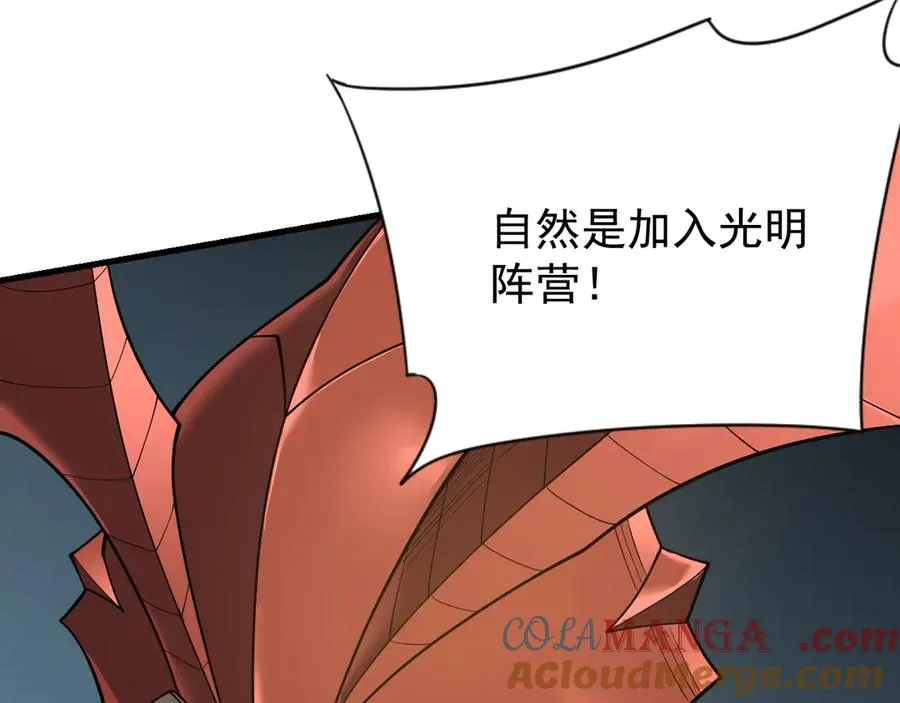 第109话 龙神解禁148