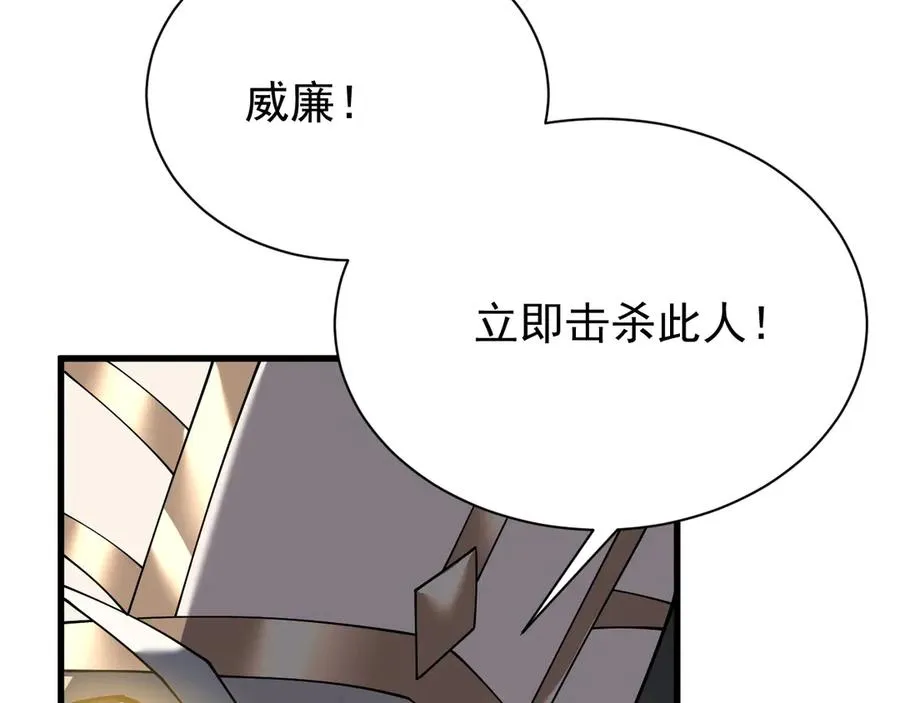 第113话 守将一江寒水145
