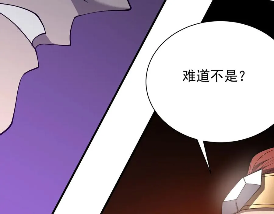 第107话 合纵连横90