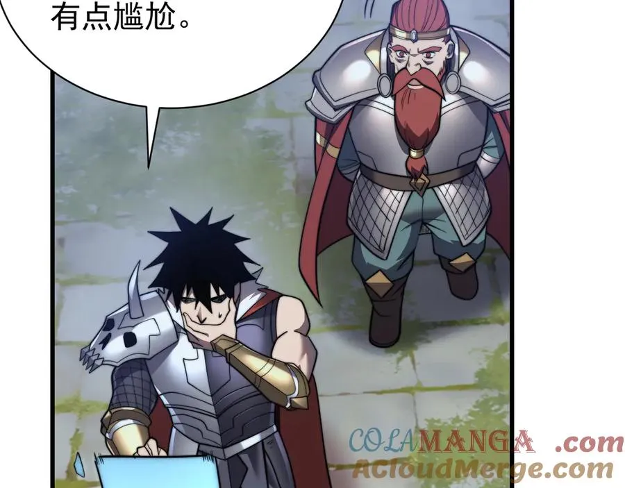 第106话 神奇降世！132