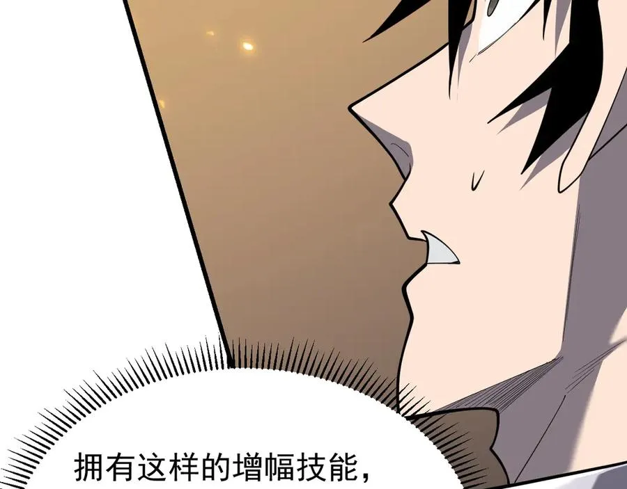 第113话 守将一江寒水111