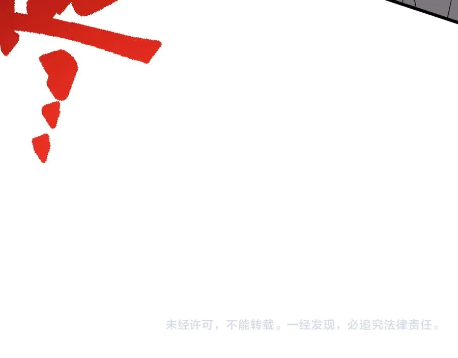 第113话 守将一江寒水151