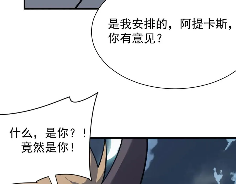 第111话 决战前夕38
