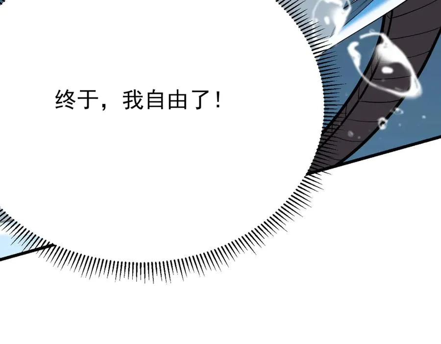 第109话 龙神解禁93