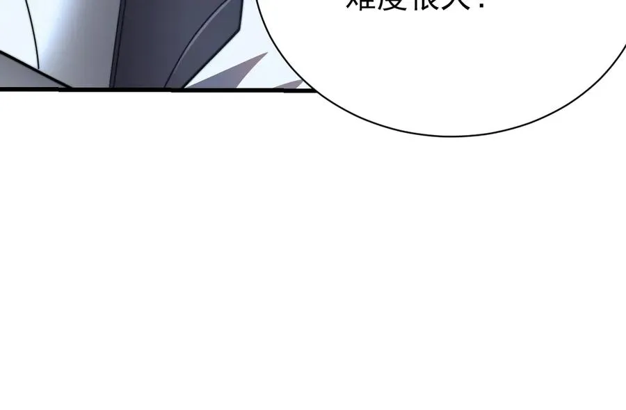 第110话 真假龙神137