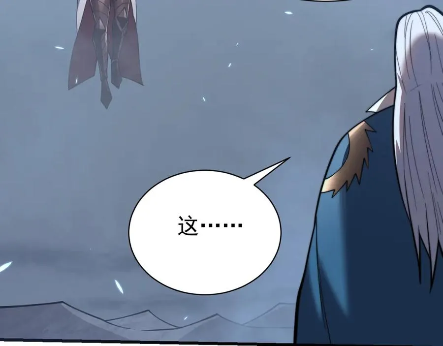 第110话 真假龙神5