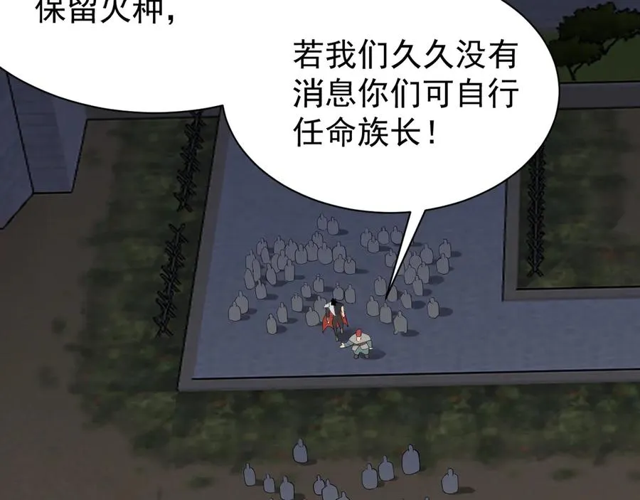 第109话 龙神解禁30