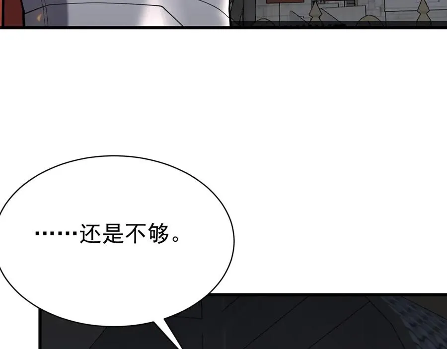 第107话 合纵连横47