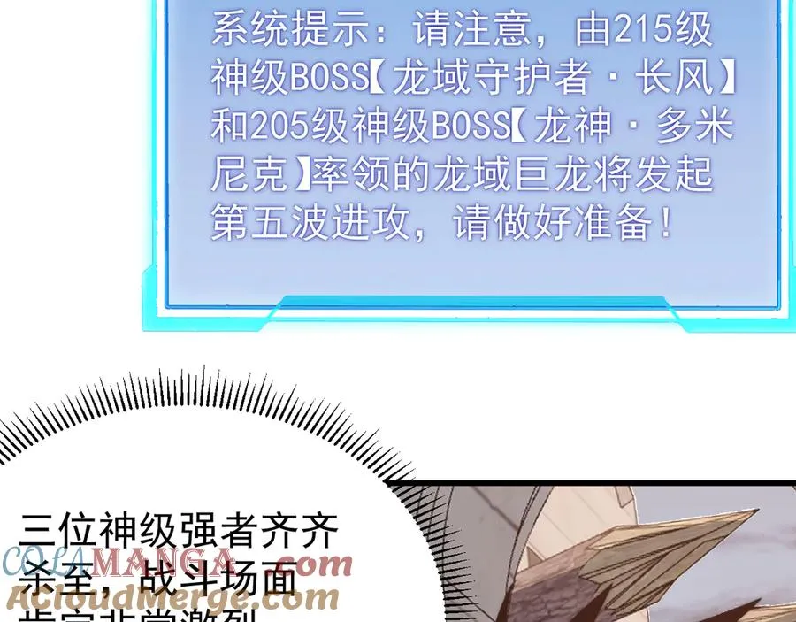 第114话 挑拨离间128