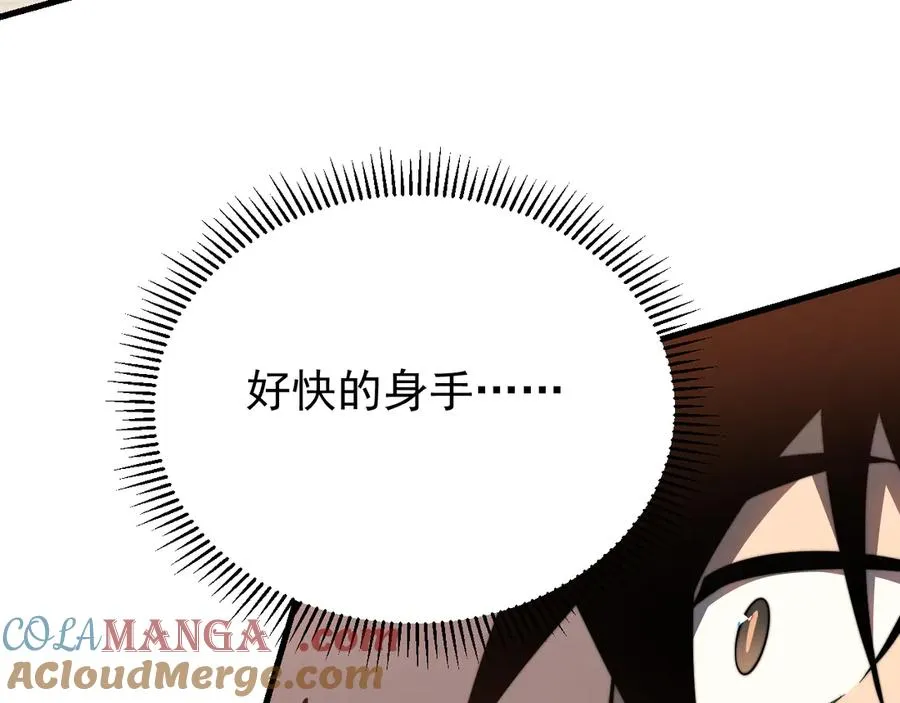 第112话 剑神参战8