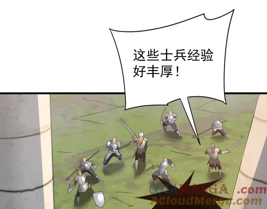 第112话 剑神参战124