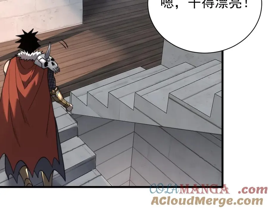 第114话 挑拨离间124