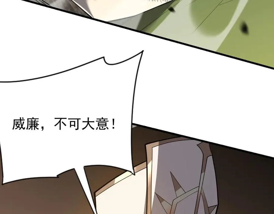第113话 守将一江寒水101