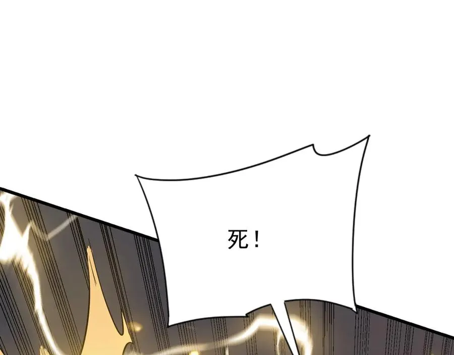 第113话 守将一江寒水107