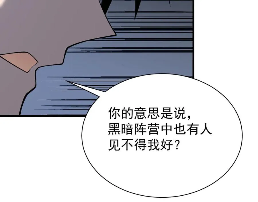 第111话 决战前夕49
