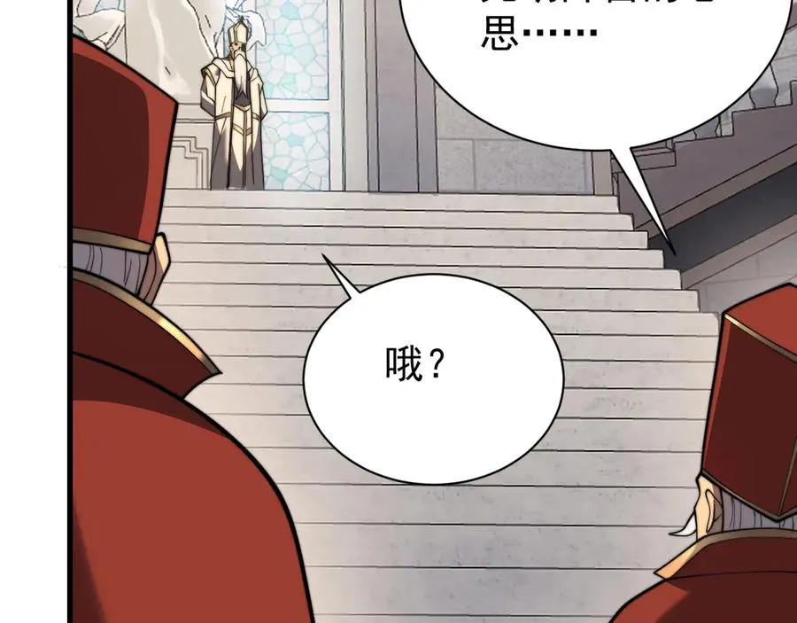 第106话 神奇降世！30