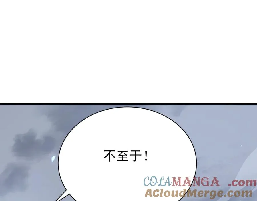 第110话 真假龙神120