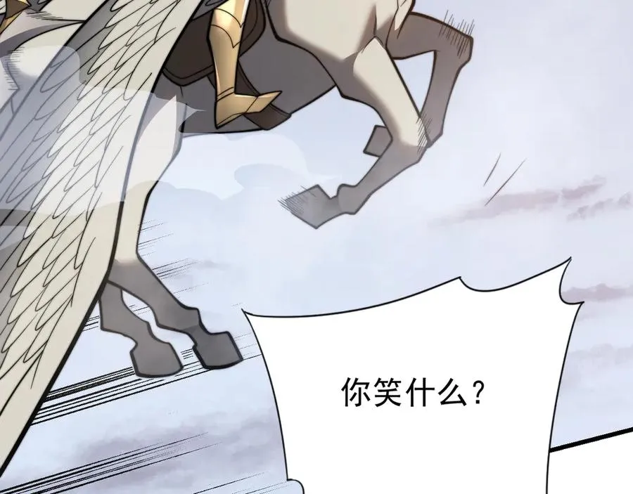 第114话 挑拨离间13