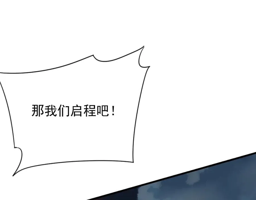 第111话 决战前夕26