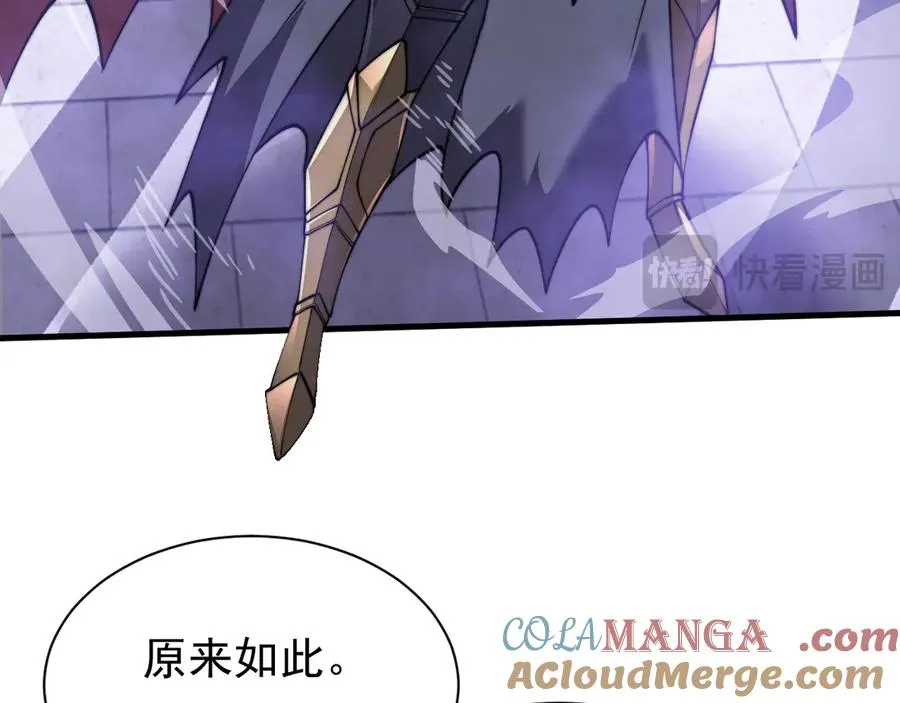 第108话 先祖试炼120