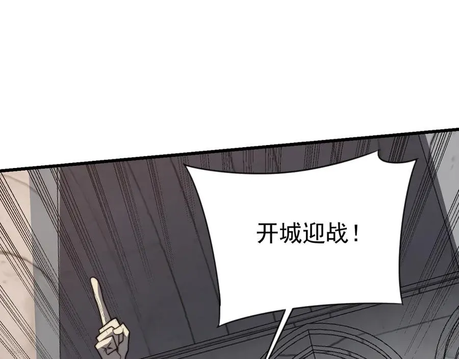第112话 剑神参战115