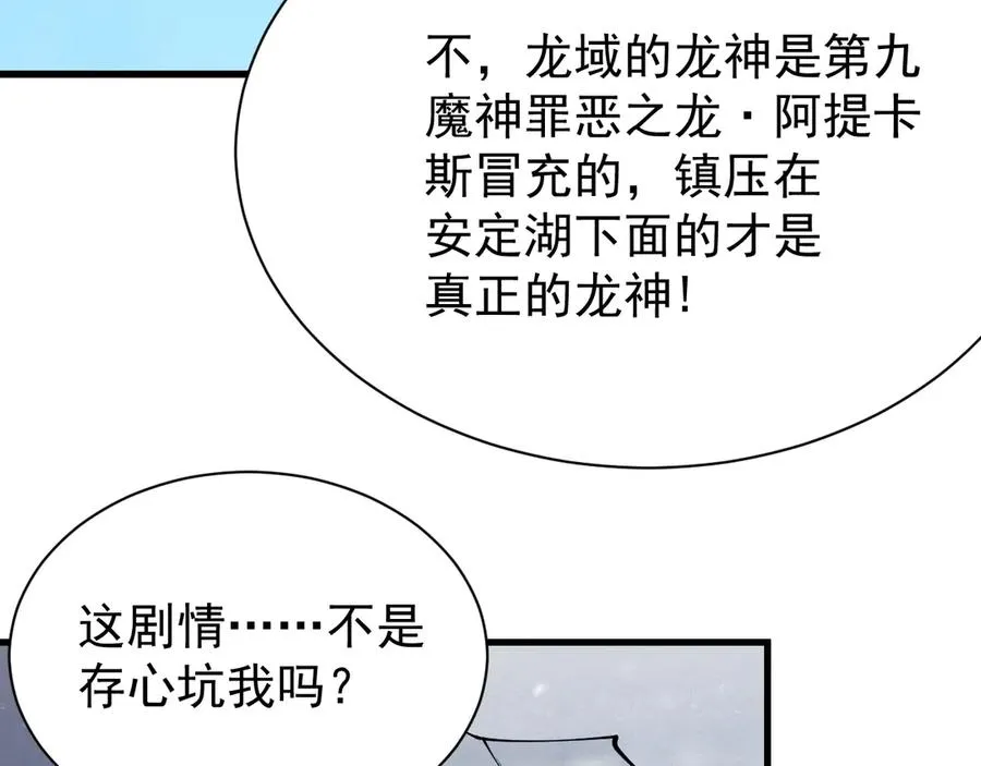 第105话 铸造神兵139