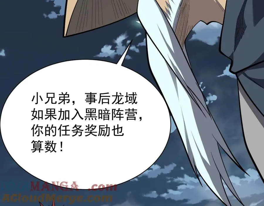 第111话 决战前夕24