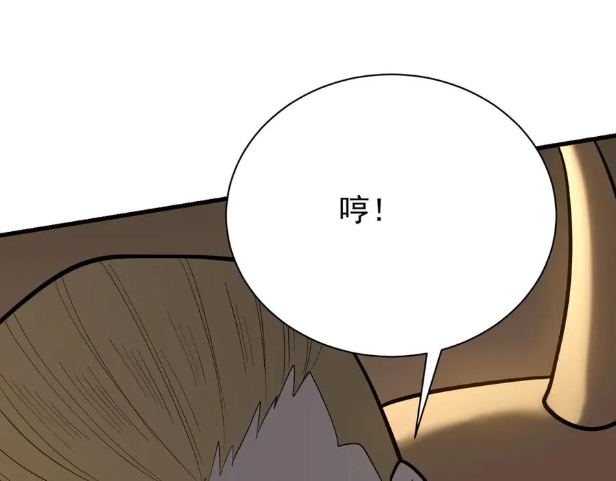 第113话 守将一江寒水118